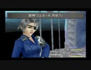 sc^カードに頼らず普通にＦＦ８を実況　３５