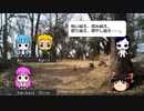 いい旅日和なクトゥルフ神話TRPG　石の記憶　第６話
