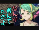 【実況】最高難易度でイースセルセタの樹海改の物語を全力で楽しむ part64