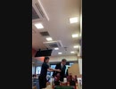 牛丼屋で騒ぎ、ババアに水をかけられるジジイ