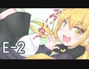 艦これ2019春イベの日記をきりたんにつけてもらう　E-2甲【VOICEROID実況】