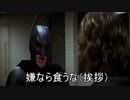 ジョーカーさんはラーメン屋を営むようです