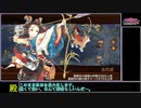 [城プロREプレイ動画 part18] 討伐武将大兜！前田利家 -絶難- [部隊合計☆数40以下]