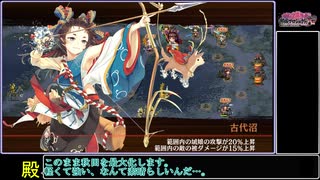 [城プロREプレイ動画 part18] 討伐武将大兜！前田利家 -絶難- [部隊合計☆数40以下]