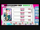 【初見実況プレイ】A3!（エースリー）　MIX公演　陰陽の宵　part1