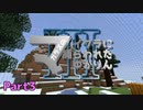 【Minecraft】 