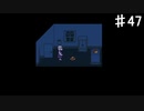 【UNDERTALE】まさかもう一度このパイを食べることができるとはね！（完結）【初見プレイ】♯47