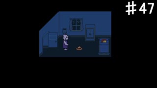 【UNDERTALE】まさかもう一度このパイを食べることができるとはね！（完結）【初見プレイ】♯47