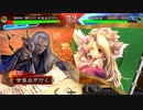 甘夫人1枚から始める夜の淫夢 第243章「諫言お嬢様部」