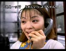 街中が苦手な若者(？)が街～運命の交差点～を実況プレイ　Part54