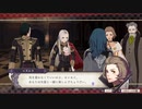 【黒鷲ハード】ファイアーエムブレム風花雪月を実況プレイすんぜpart29(10月導入+支援会話)