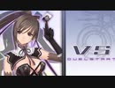 リョナ　ブレードアークス　サクヤ