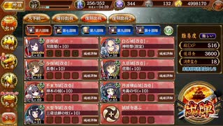 【城プロRE】討伐武将大兜！前田利家 -絶-(彦根城＋☆4改以下 Lv51~73)