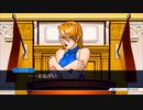 【実況】逆転裁判２（第４話 part8）