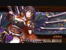 【城プロRE】討伐武将大兜！前田利家～絶 -難- 槍のみ