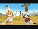 【MMDけもフレ】すてきなコンビで『Promise』