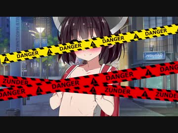 【VOICEROID劇場】きりたん「全裸じゃん！」