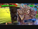 【三国志大戦】双無の時間　第181回　十三州