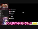 BANsがゲームやってる裏で発声練習でなぜか歌い、さらに天開司の発言の一部が歌に反映される花琴伊草【7 days to BANs】