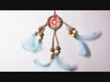 15分で簡単に作れる 100均の材料でドリームキャッチャーの作り方 Nicozon