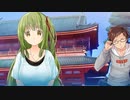 舞妓になりたかった無職ガールに忍び寄るストーカーの影・・・【京都カラフルデイズマドカ#3】