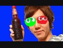 恐怖のおじゃまぷよコーラ！ANAL COLA！