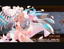 【城プロRE】討伐武将大兜！福島正則 -絶- 難 チャンドラLv48+今浜城Lv1