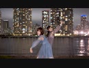 【祝やこ誕】METEOR 踊ってみた【おんまめ】