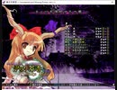 東方萃夢想　セリフ集　萃香