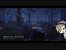 【Dead_by_Daylight】紫帯ナース（距離延長3ブリ、伝播するずさんタナト） #グロウニング・ストアハウス（タカハシ実況）