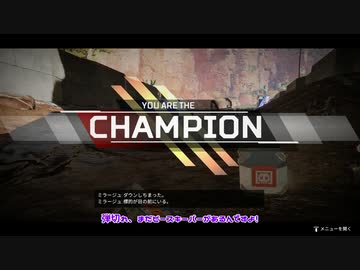 【APEX】 Aぺったん、レジェンドのスタンバイ出来ません！ 解説編その2【字幕プレイ】