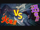 【初見】冬生れ冬大好き雪国に住みたい中２病の私がMHW:Iに移住してみた【実況】part9-1