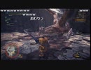 【OPR】布団ちゃん×天狗ちゃんのモンスターハンター：ワールド part124【2019/09/23】