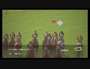 【ウイニングポスト8 2015】女馬主と早世馬の新世界【実況プレイ】376