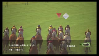 【ウイニングポスト8 2015】女馬主と早世馬の新世界【実況プレイ】376