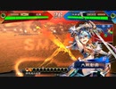 【三国志大戦】双無の時間　第182回　十三州