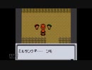 【実況】毎日「ポケモンクリスタル」をしよう Part21
