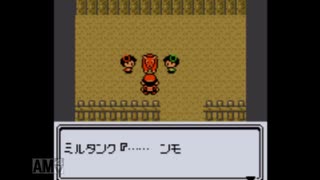 【実況】毎日「ポケモンクリスタル」をしよう Part21