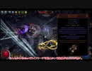 【ゆっくり実況】PoE 3.8 Ice spear / Icicle mine  vs  Uber Elder