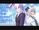 東方MMD  鈴仙　妖夢　 HYBRID踊ってみた