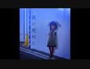 寂しい時に聴きたい歌【ボカロ曲・歌い手メドレー・etc】
