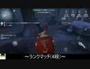[ハンター・べイン]地下吊りから流れが急に変わったランクマッチ【第五人格を実況プレイ Series2】#4