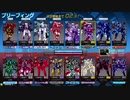 ❮星翼❯サポート乗りの社長が星巡り❮星と翼のパラドクス❯ Part82