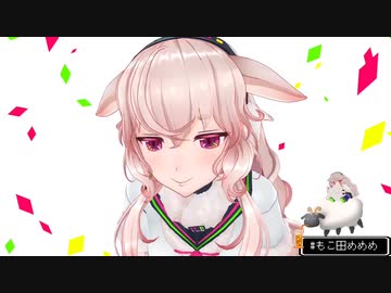 【ASMR】弁当箱を溜める息子とマママトン【もこ田めめめ】