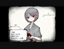 【陰陽の箱庭】ママにあいたい【part9】