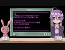 【VOICEROID実況】着せ替えパンツゲームで遊んでみた・続