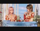 DoAX Venus Vacation :: Goddess' Adventure Owner Room Festival Sequence 1/2