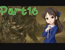 【ゆっくり実況プレイ】　狩りの世界あいすぼーん！-16　【雪美ちゃん家のゲーム部屋】