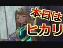 提督まさかのゼノブレイド2実況プレイ#38【初見プレイ】