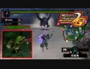 くらえ！決死のマッスルポーズだ！！【MHP2G】#22
